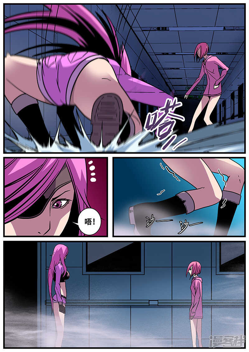 第16话-地狱鬼妻-MK酷漫（第10张）