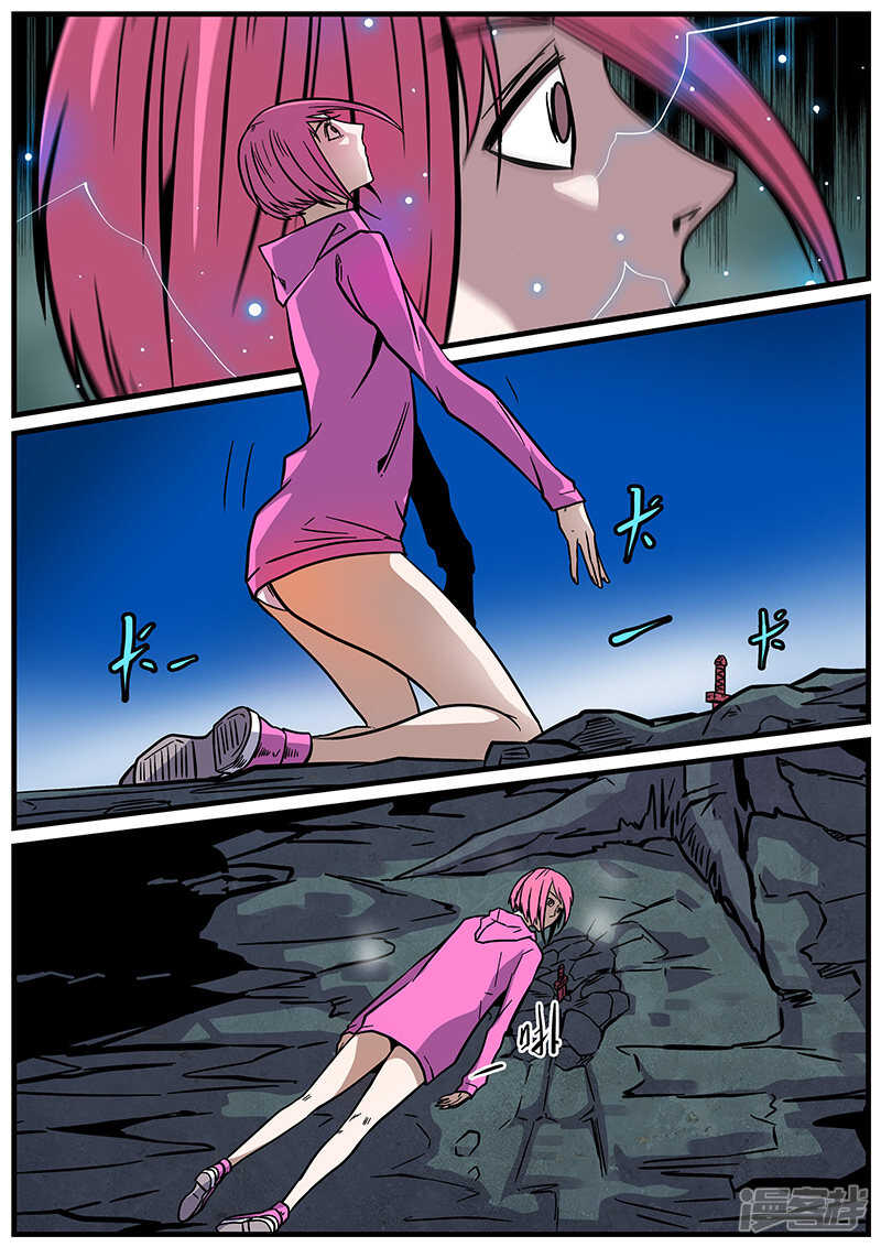 第28话-地狱鬼妻-MK酷漫（第10张）