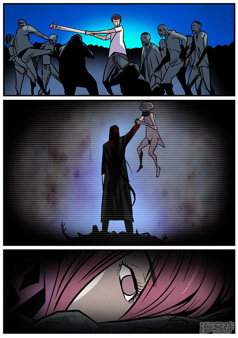 第28话-地狱鬼妻-MK酷漫（第12张）