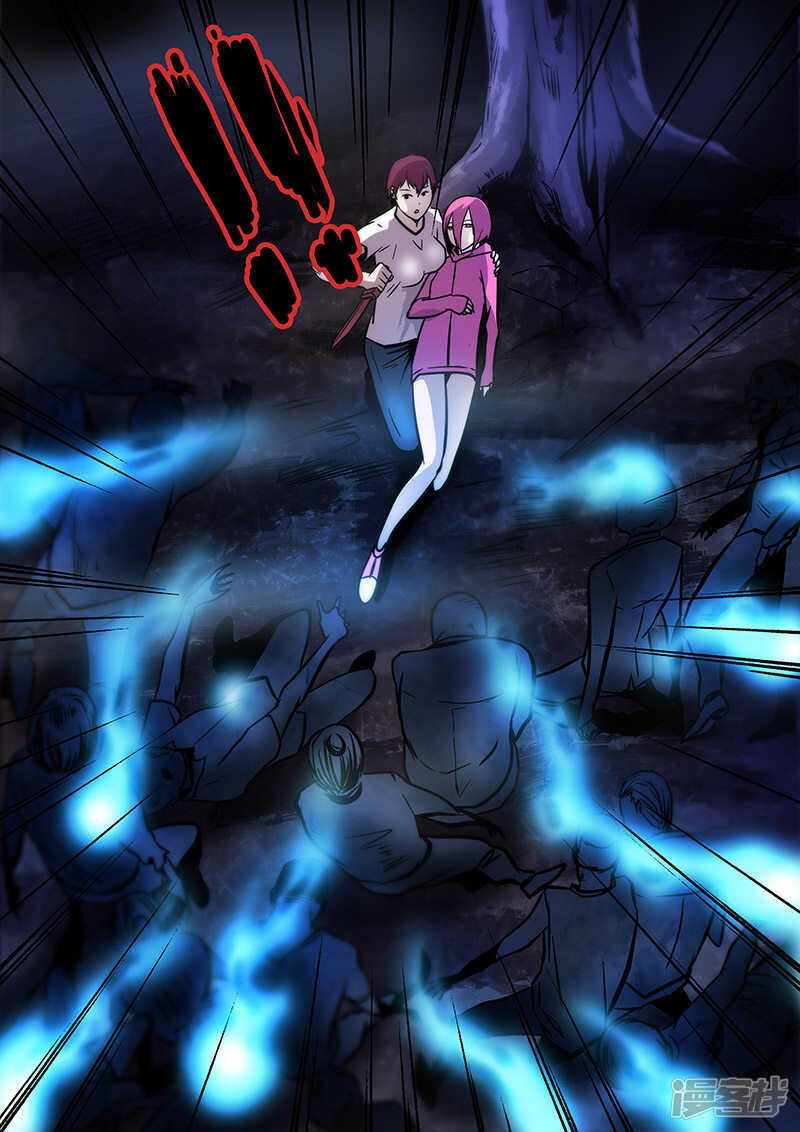 第29话-地狱鬼妻-MK酷漫（第7张）