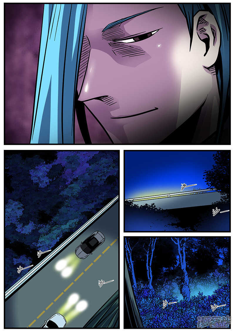 第32话-地狱鬼妻-MK酷漫（第12张）