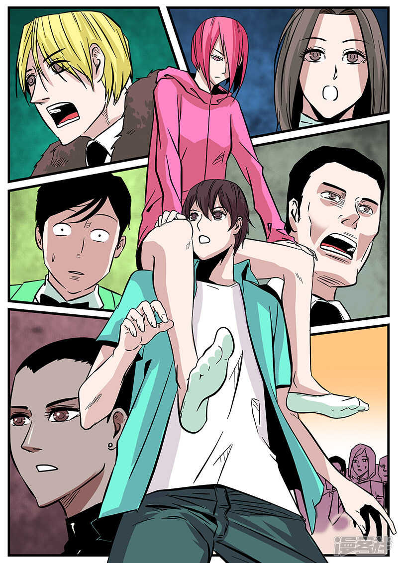 第44话-地狱鬼妻-MK酷漫（第7张）