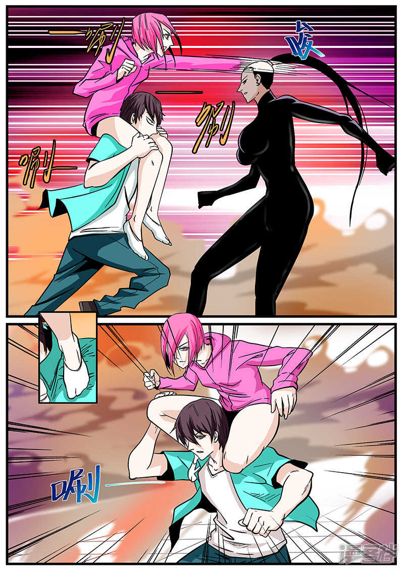 第44话-地狱鬼妻-MK酷漫（第10张）