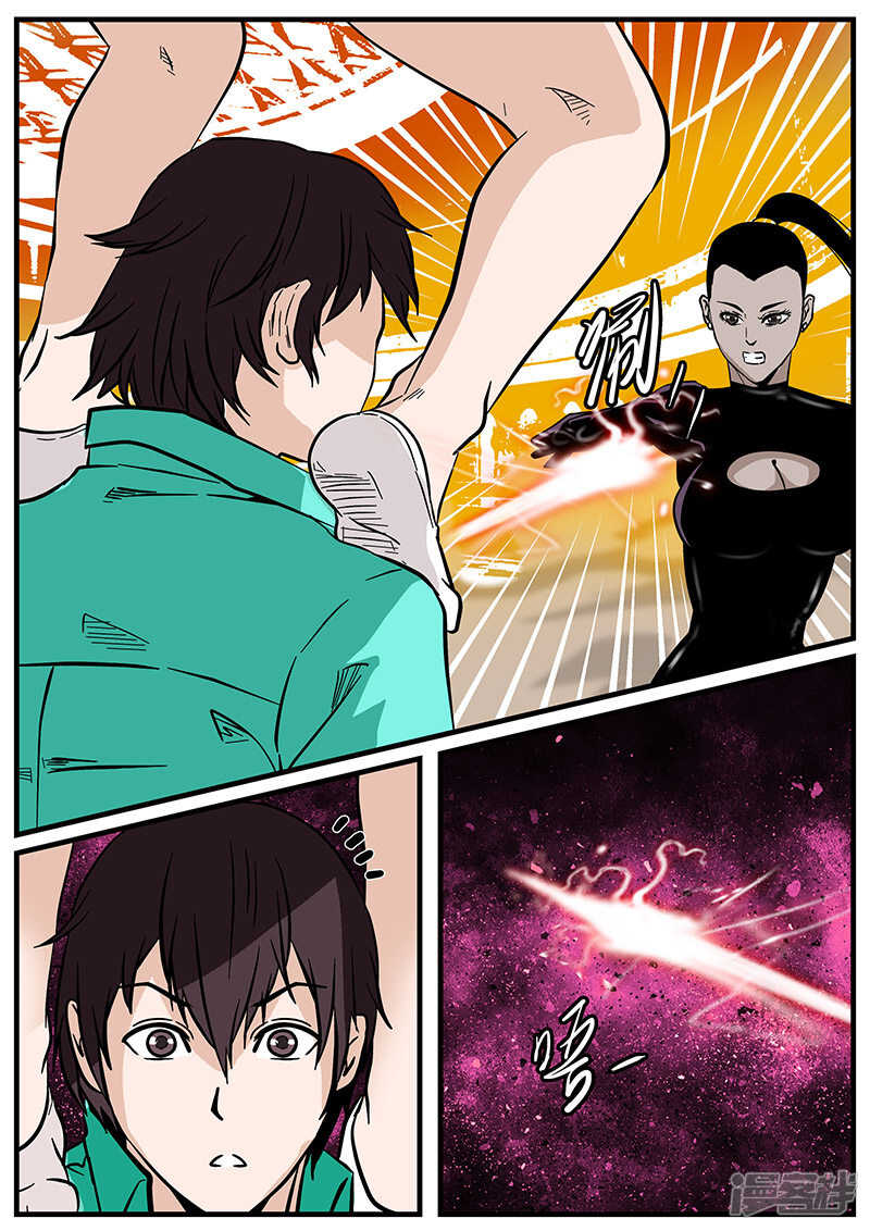 第44话-地狱鬼妻-MK酷漫（第12张）