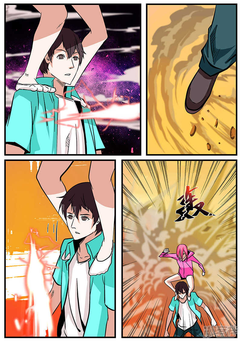 第44话-地狱鬼妻-MK酷漫（第13张）