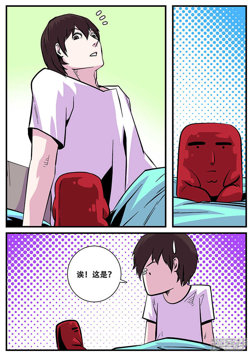 第48话-地狱鬼妻-MK酷漫（第4张）