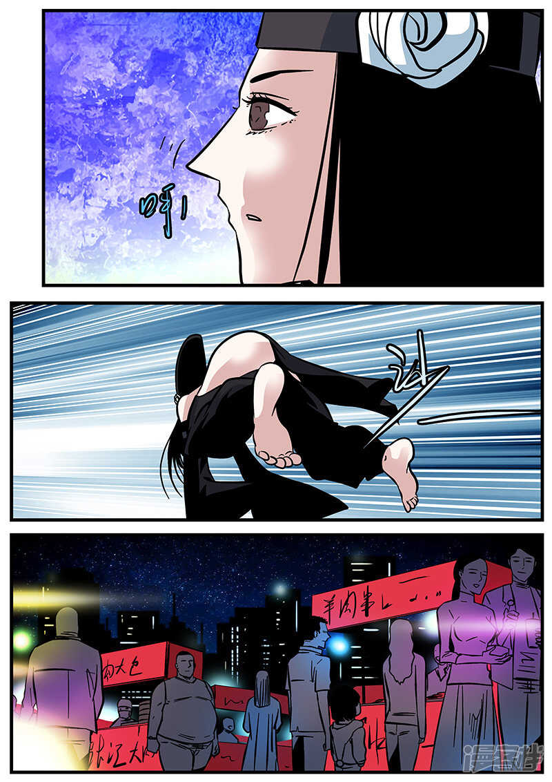 第49话-地狱鬼妻-MK酷漫（第21张）