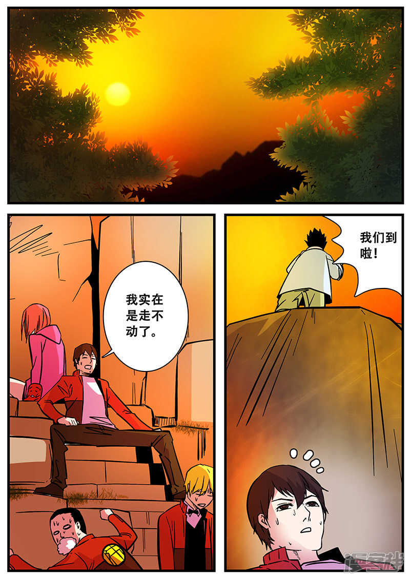 第50话-地狱鬼妻-MK酷漫（第16张）