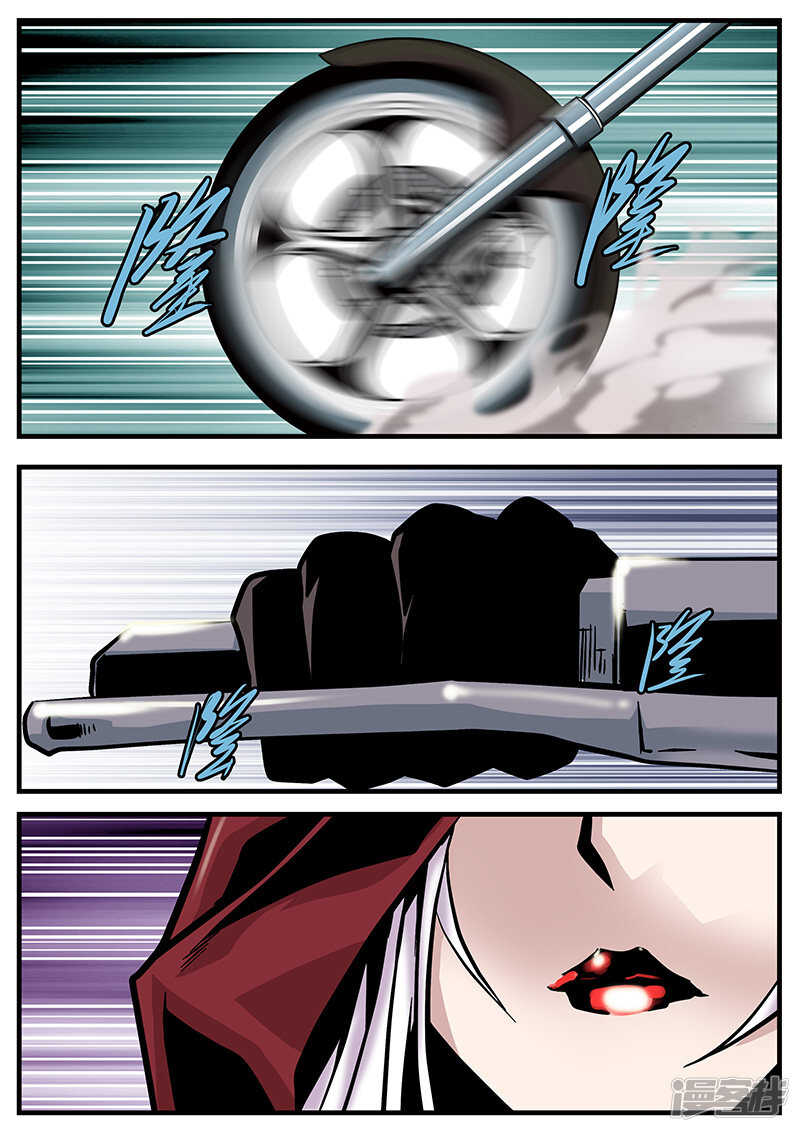 第51话-地狱鬼妻-MK酷漫（第14张）