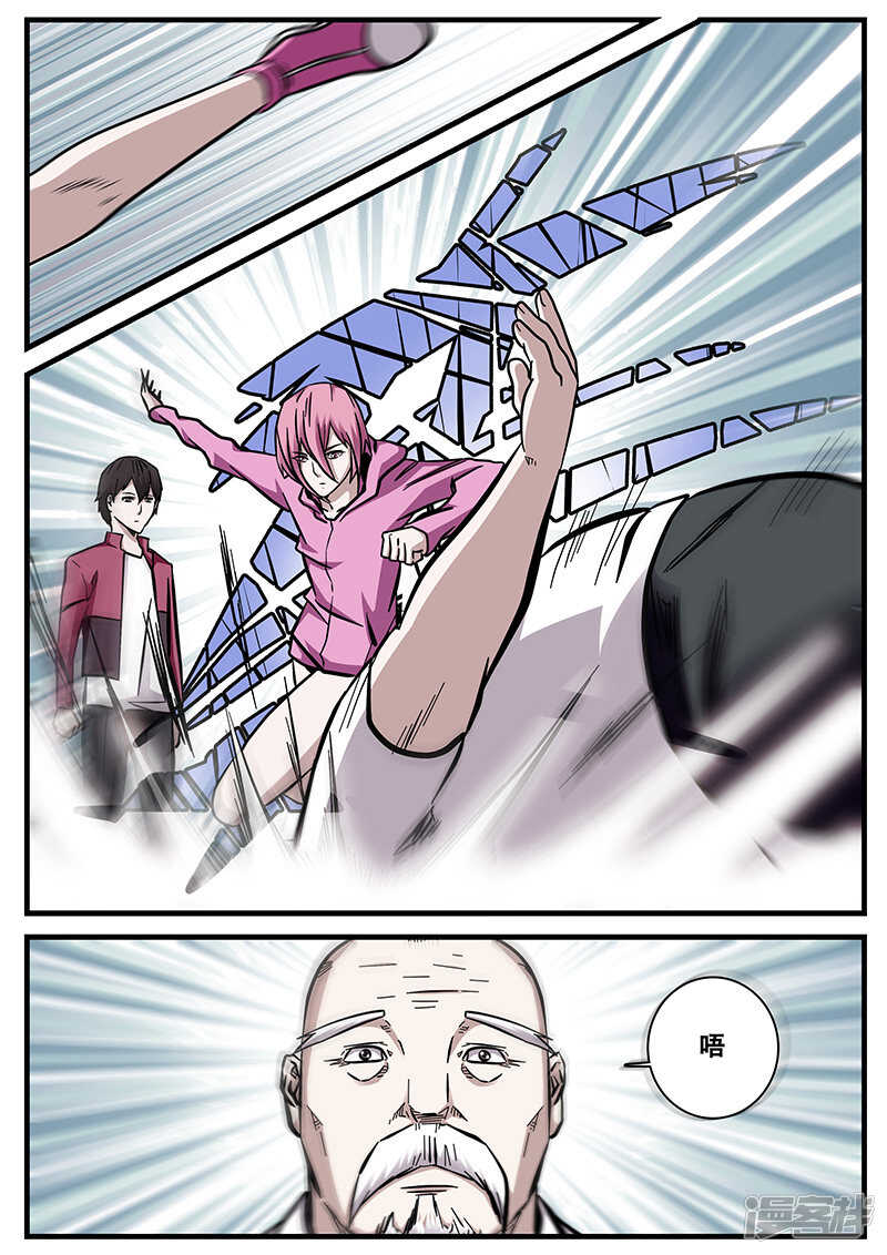 第55话-地狱鬼妻-MK酷漫（第15张）