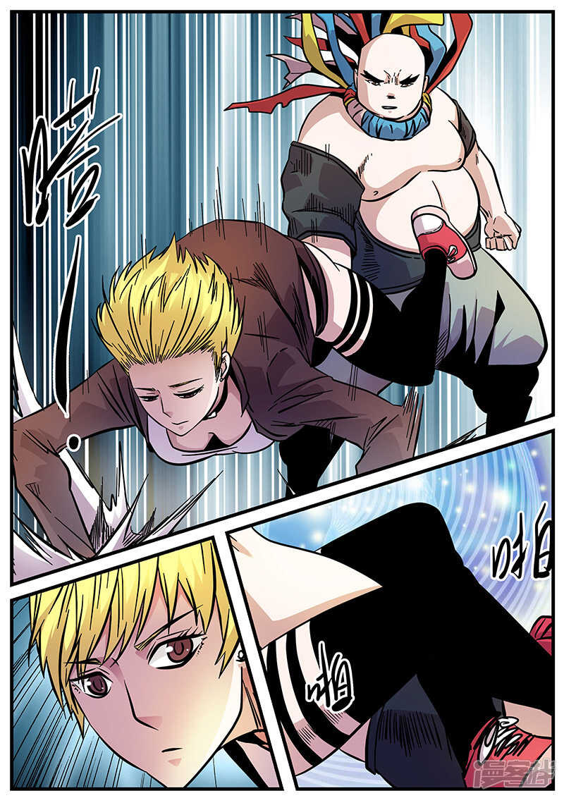 第72话-地狱鬼妻-MK酷漫（第7张）