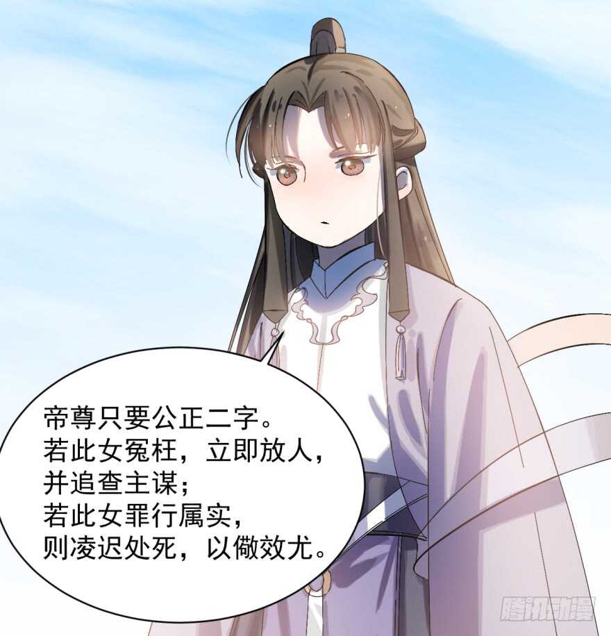 02-毒步天下：特工神医小兽妃-阅文漫画,汉太文化?图：汉太文化（第40张）