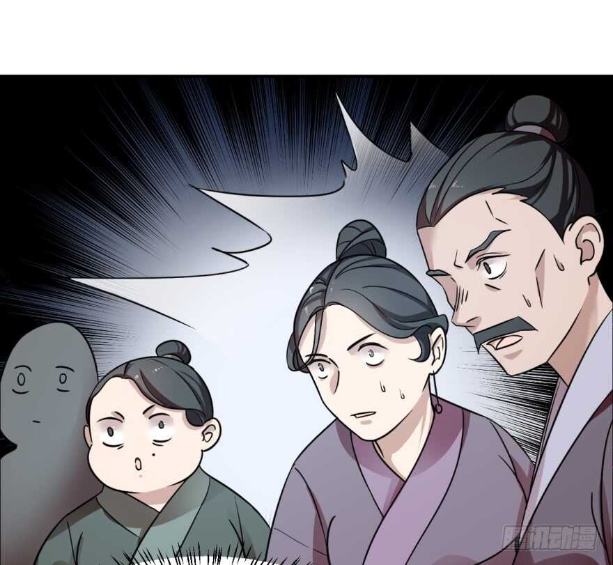 06-毒步天下：特工神医小兽妃-阅文漫画,汉太文化?图：汉太文化（第50张）