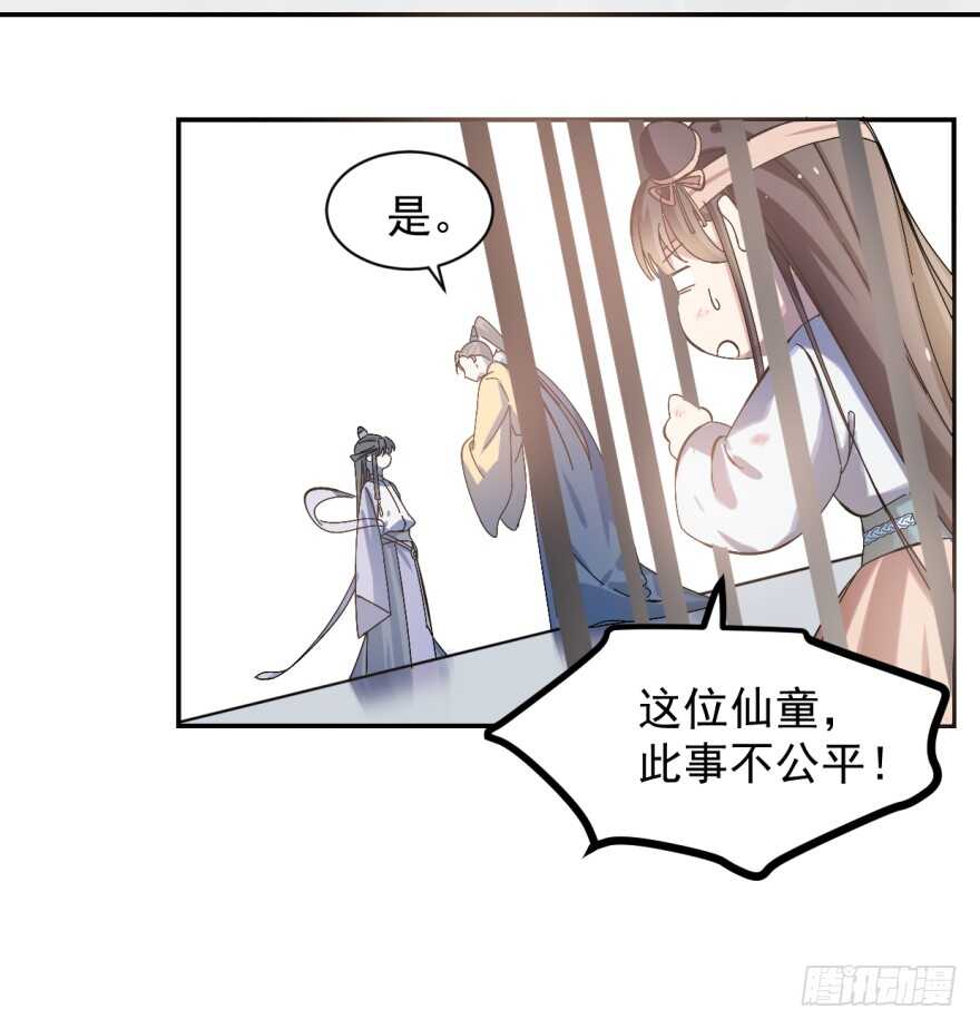 02-毒步天下：特工神医小兽妃-阅文漫画,汉太文化?图：汉太文化（第42张）