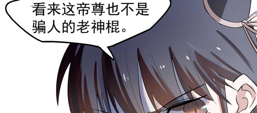 22-毒步天下：特工神医小兽妃-阅文漫画,汉太文化?图：汉太文化（第8张）