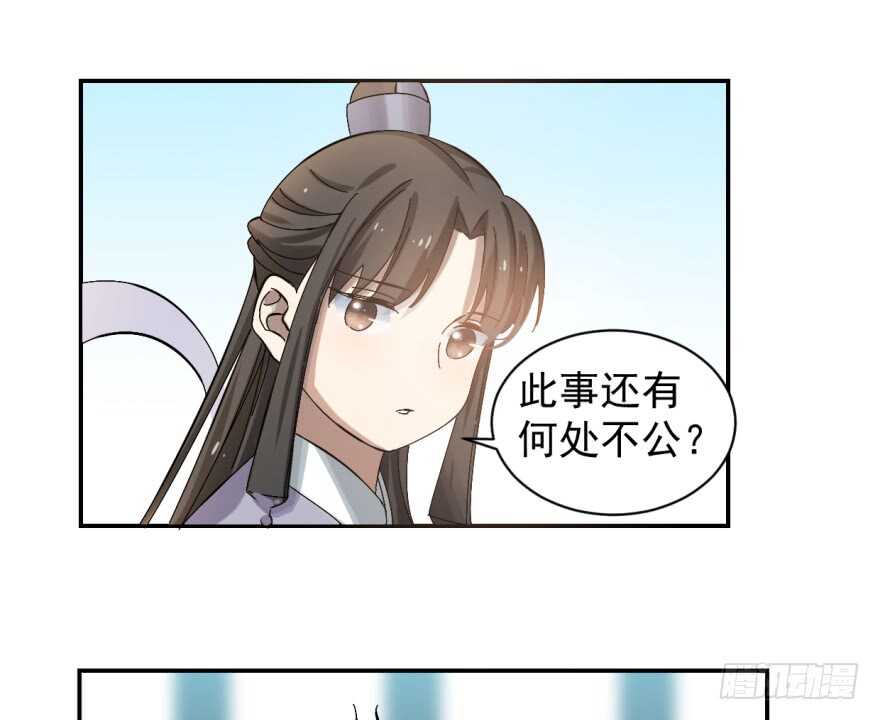 02-毒步天下：特工神医小兽妃-阅文漫画,汉太文化?图：汉太文化（第43张）