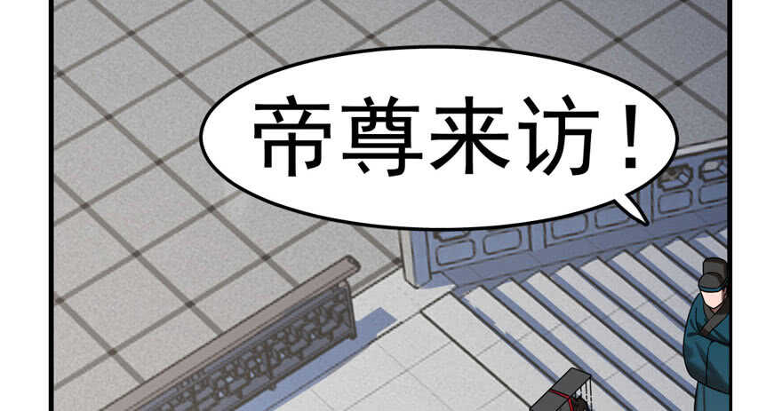 20-毒步天下：特工神医小兽妃-阅文漫画,汉太文化?图：汉太文化（第3张）