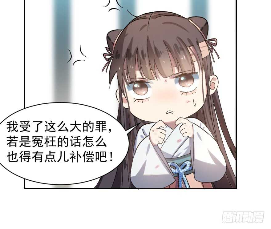 02-毒步天下：特工神医小兽妃-阅文漫画,汉太文化?图：汉太文化（第44张）