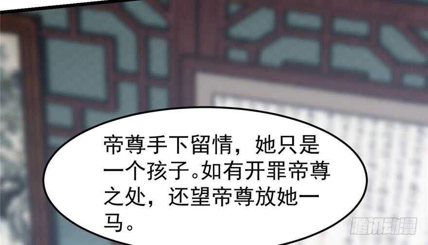 22-毒步天下：特工神医小兽妃-阅文漫画,汉太文化?图：汉太文化（第10张）