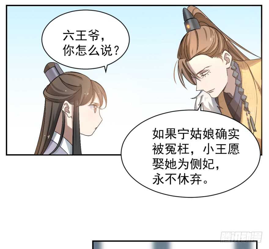 02-毒步天下：特工神医小兽妃-阅文漫画,汉太文化?图：汉太文化（第45张）