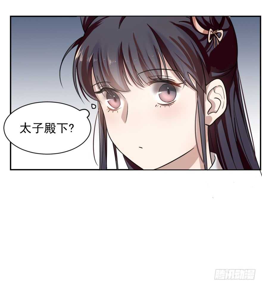 06-毒步天下：特工神医小兽妃-阅文漫画,汉太文化?图：汉太文化（第54张）