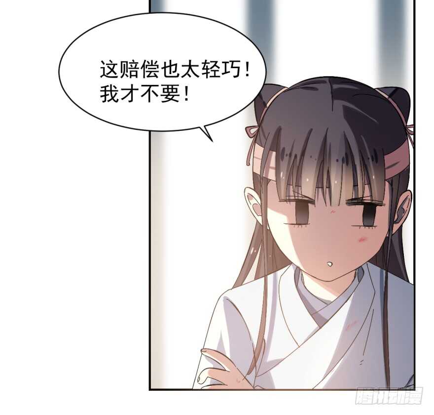 02-毒步天下：特工神医小兽妃-阅文漫画,汉太文化?图：汉太文化（第46张）