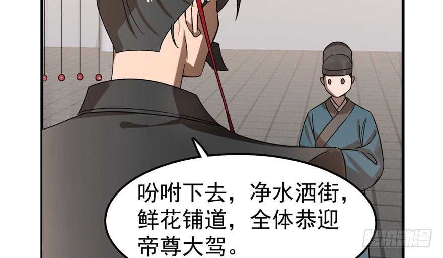 20-毒步天下：特工神医小兽妃-阅文漫画,汉太文化?图：汉太文化（第7张）