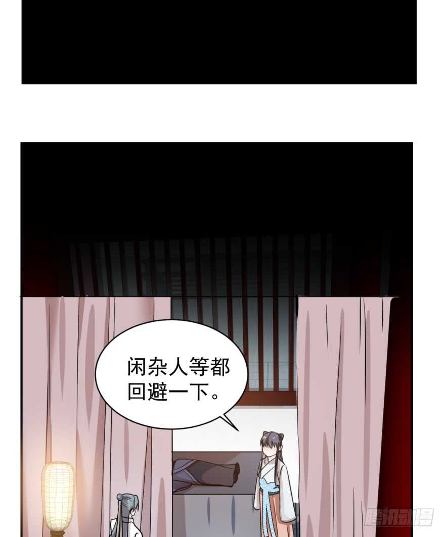 06-毒步天下：特工神医小兽妃-阅文漫画,汉太文化?图：汉太文化（第57张）