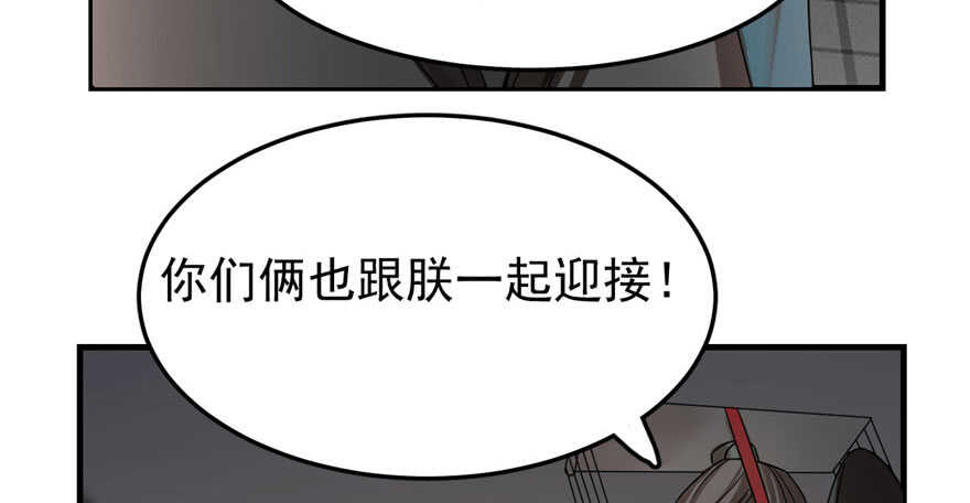 20-毒步天下：特工神医小兽妃-阅文漫画,汉太文化?图：汉太文化（第8张）