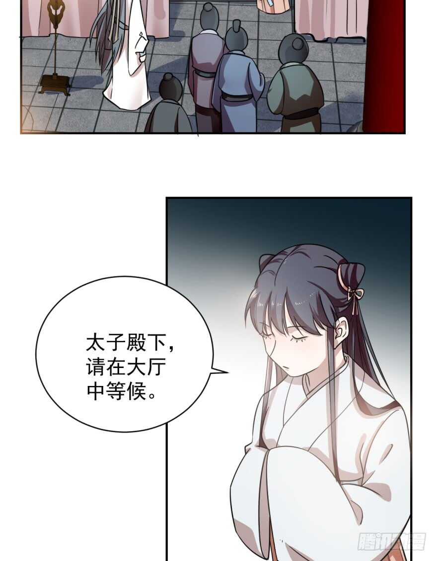 06-毒步天下：特工神医小兽妃-阅文漫画,汉太文化?图：汉太文化（第58张）
