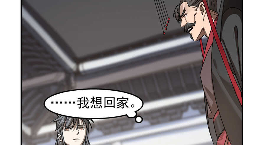 20-毒步天下：特工神医小兽妃-阅文漫画,汉太文化?图：汉太文化（第9张）