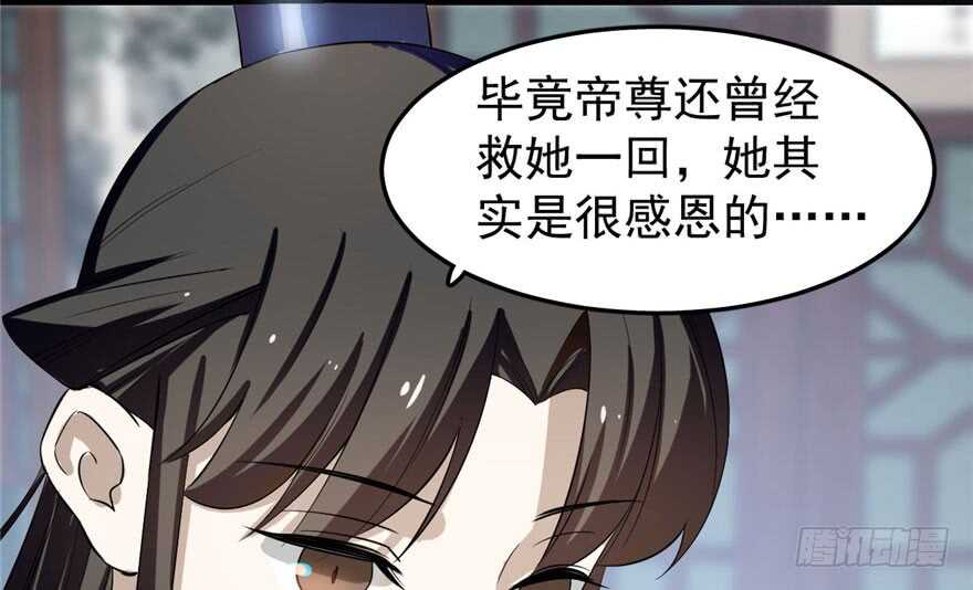 22-毒步天下：特工神医小兽妃-阅文漫画,汉太文化?图：汉太文化（第15张）