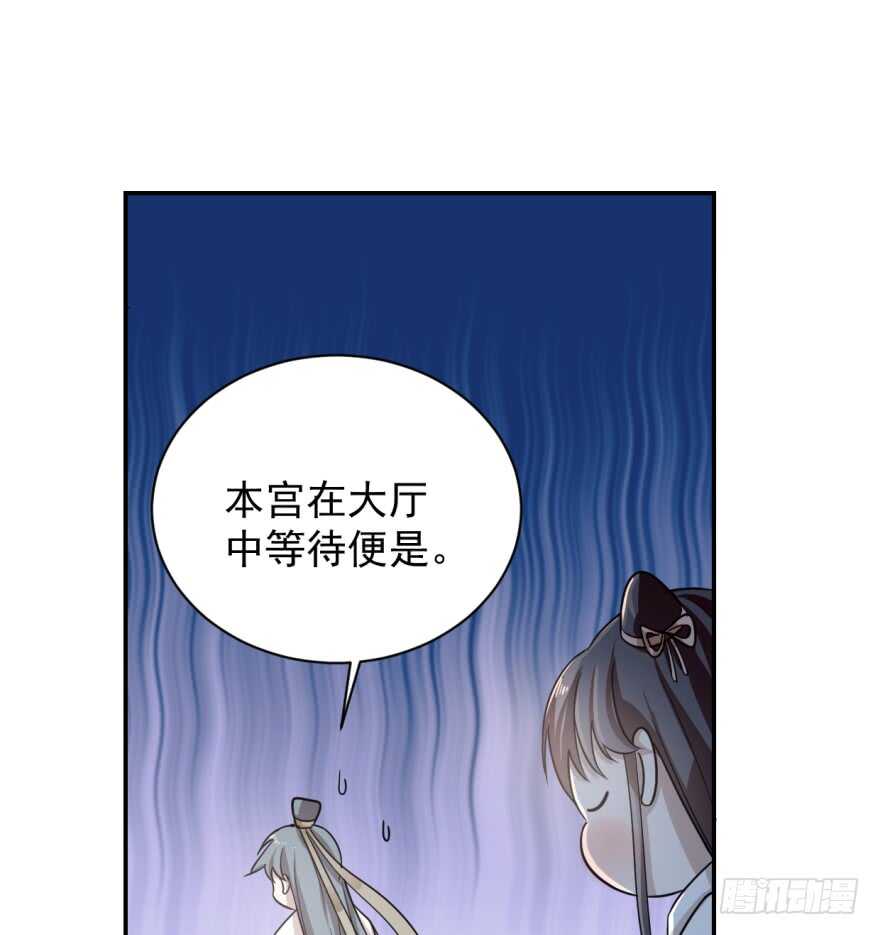 06-毒步天下：特工神医小兽妃-阅文漫画,汉太文化?图：汉太文化（第61张）