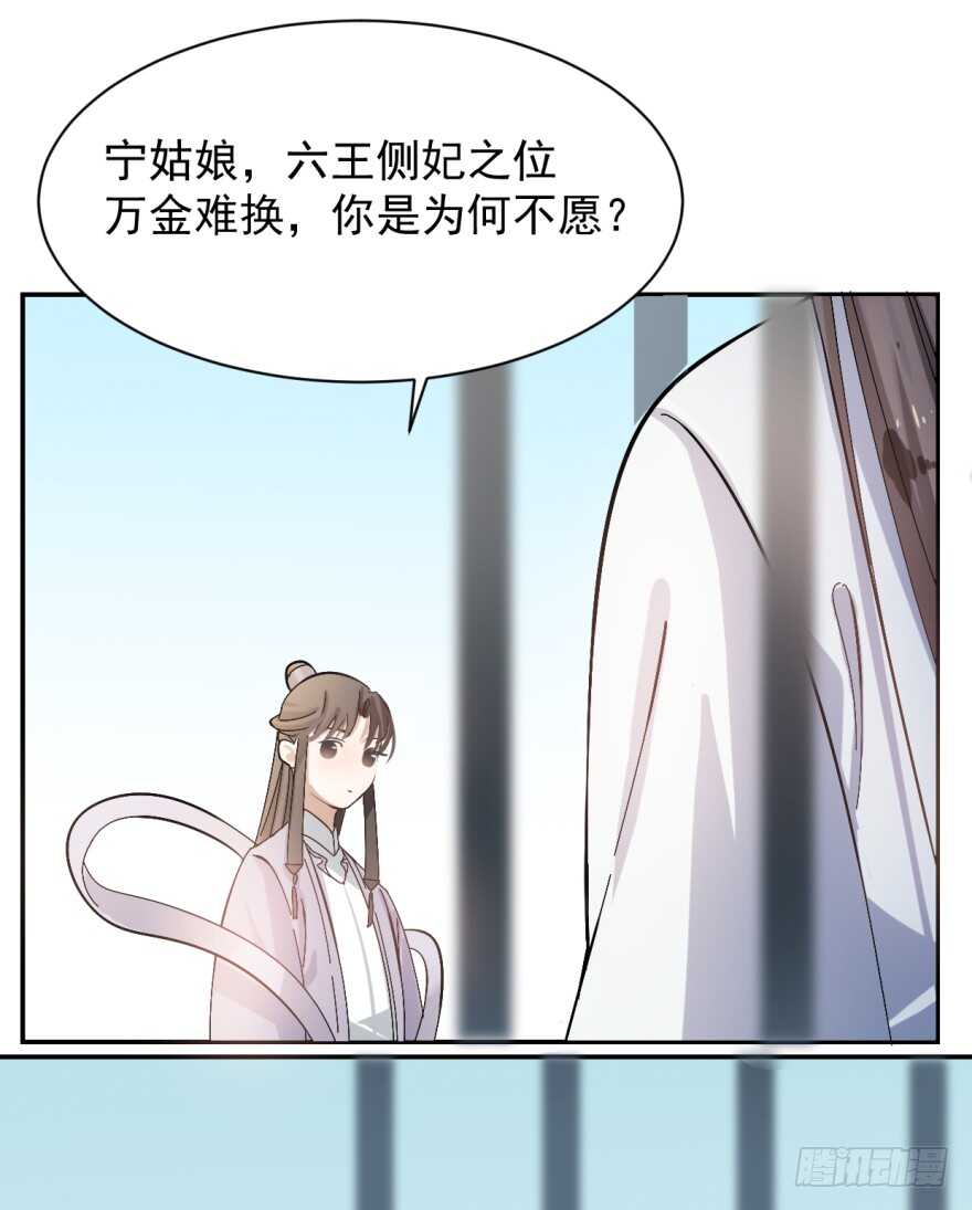 02-毒步天下：特工神医小兽妃-阅文漫画,汉太文化?图：汉太文化（第53张）