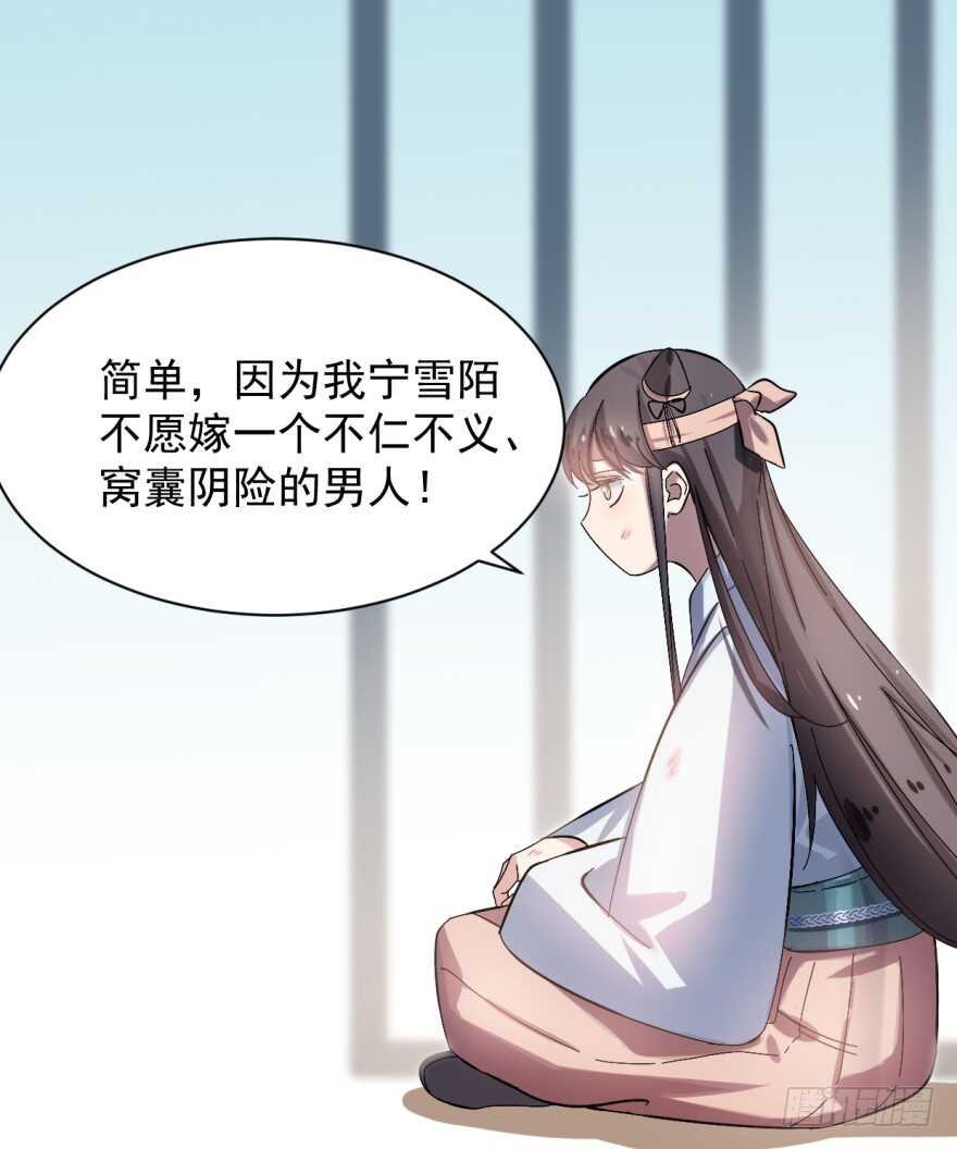 02-毒步天下：特工神医小兽妃-阅文漫画,汉太文化?图：汉太文化（第54张）