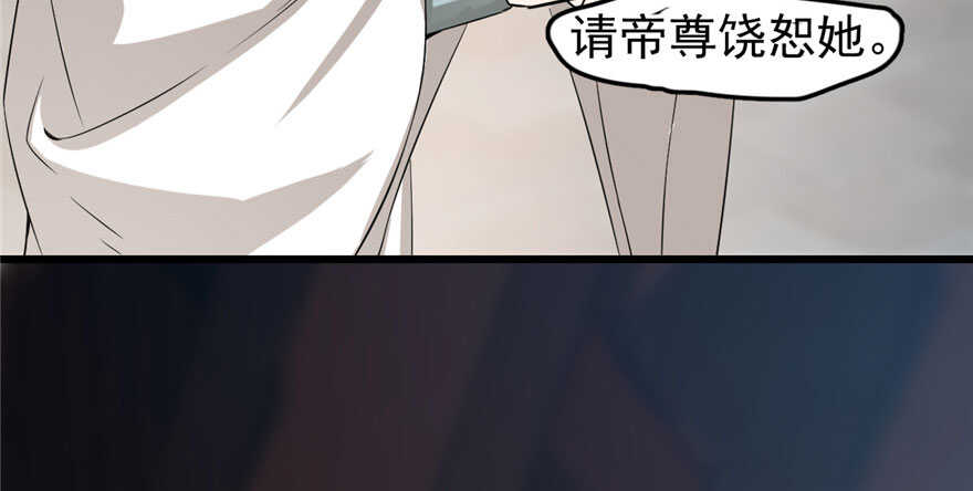 22-毒步天下：特工神医小兽妃-阅文漫画,汉太文化?图：汉太文化（第20张）