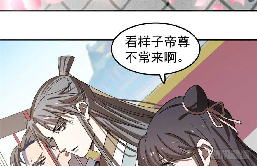 20-毒步天下：特工神医小兽妃-阅文漫画,汉太文化?图：汉太文化（第16张）