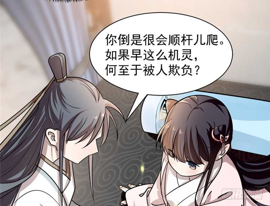 12-毒步天下：特工神医小兽妃-阅文漫画,汉太文化?图：汉太文化（第9张）