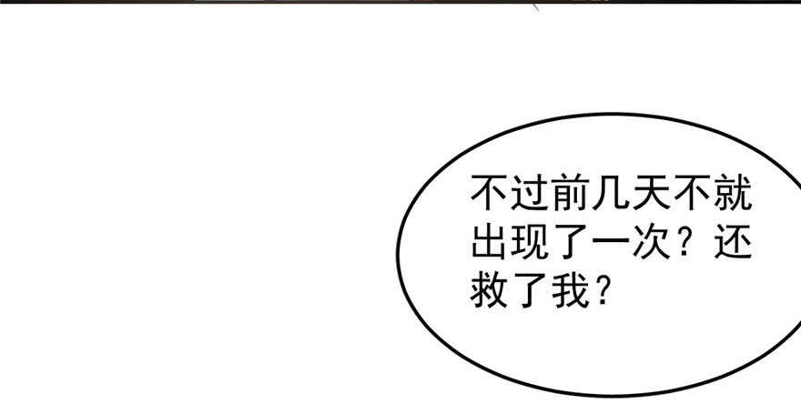20-毒步天下：特工神医小兽妃-阅文漫画,汉太文化?图：汉太文化（第18张）
