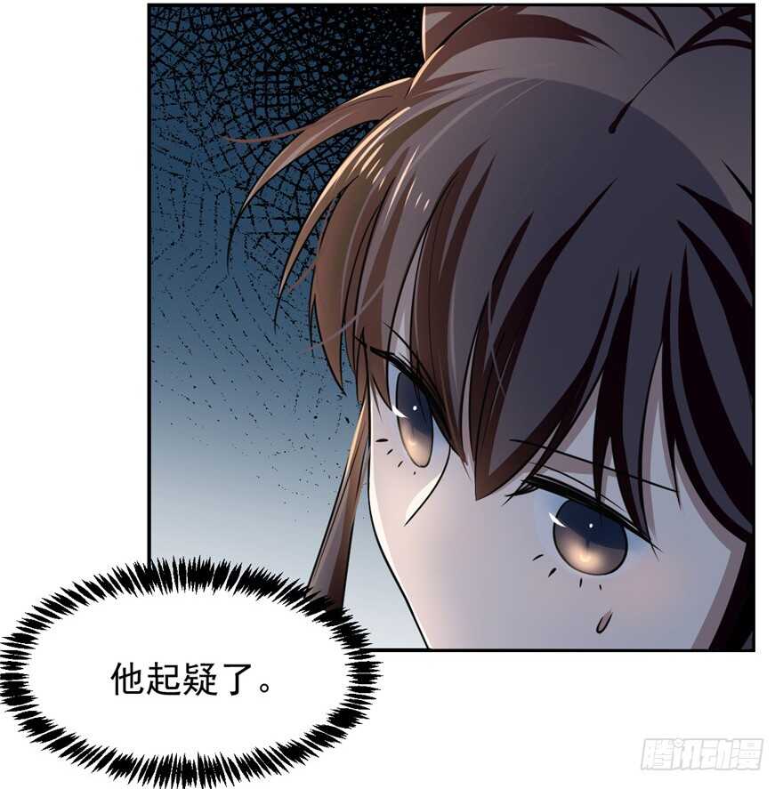 12-毒步天下：特工神医小兽妃-阅文漫画,汉太文化?图：汉太文化（第11张）