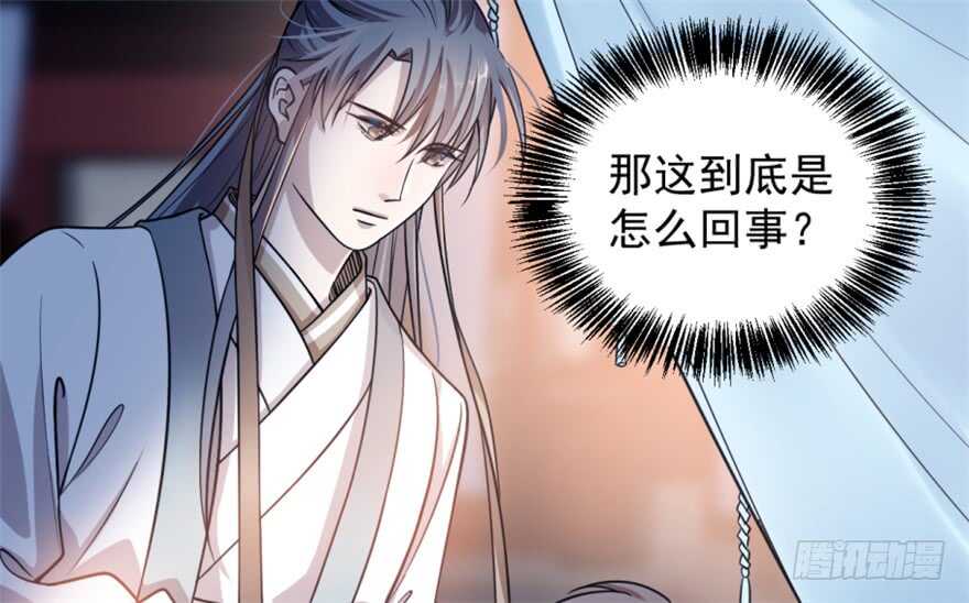 15-毒步天下：特工神医小兽妃-阅文漫画,汉太文化?图：汉太文化（第4张）