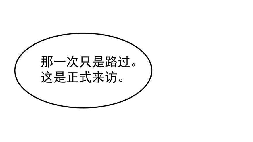20-毒步天下：特工神医小兽妃-阅文漫画,汉太文化?图：汉太文化（第19张）