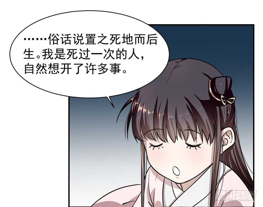 12-毒步天下：特工神医小兽妃-阅文漫画,汉太文化?图：汉太文化（第13张）