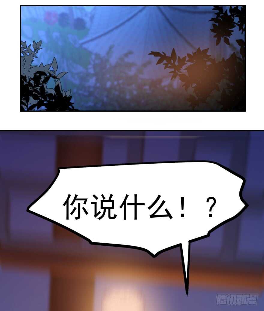 08-毒步天下：特工神医小兽妃-阅文漫画,汉太文化?图：汉太文化（第4张）