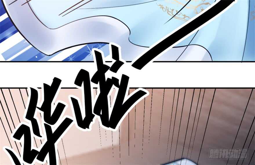 15-毒步天下：特工神医小兽妃-阅文漫画,汉太文化?图：汉太文化（第7张）