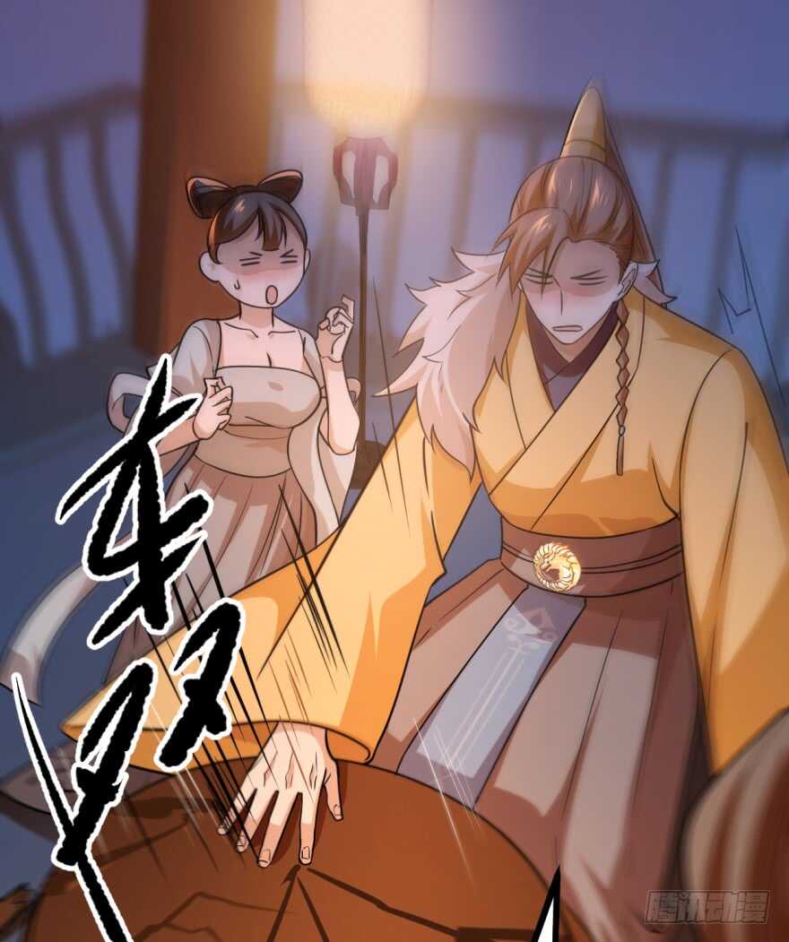 08-毒步天下：特工神医小兽妃-阅文漫画,汉太文化?图：汉太文化（第5张）