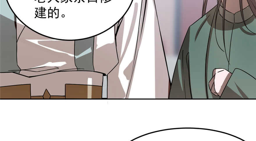 20-毒步天下：特工神医小兽妃-阅文漫画,汉太文化?图：汉太文化（第23张）