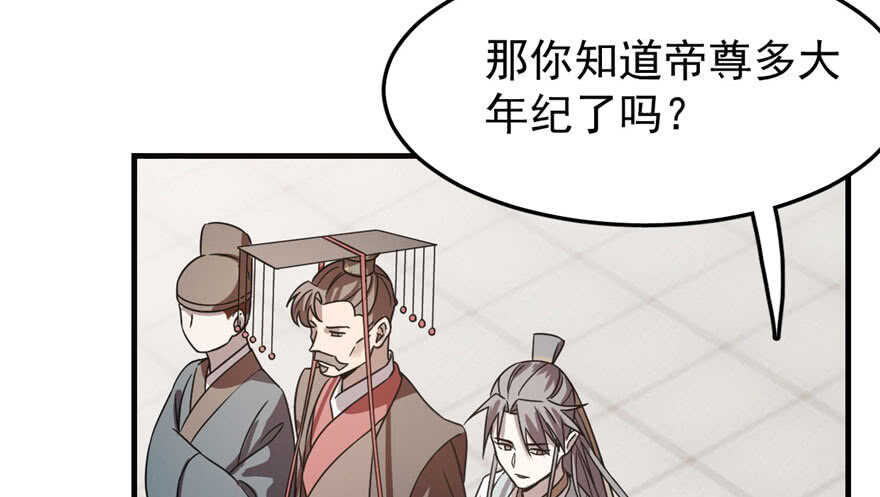 20-毒步天下：特工神医小兽妃-阅文漫画,汉太文化?图：汉太文化（第24张）