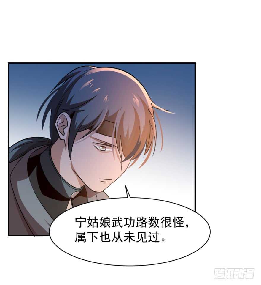08-毒步天下：特工神医小兽妃-阅文漫画,汉太文化?图：汉太文化（第7张）