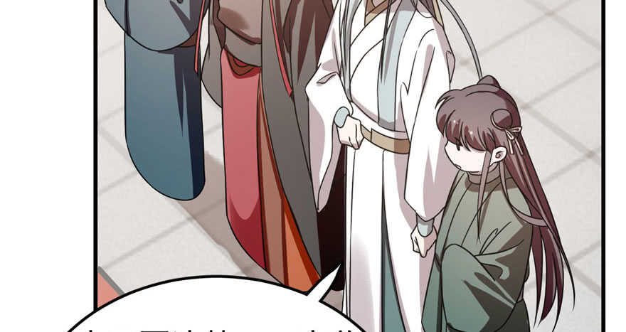 20-毒步天下：特工神医小兽妃-阅文漫画,汉太文化?图：汉太文化（第25张）